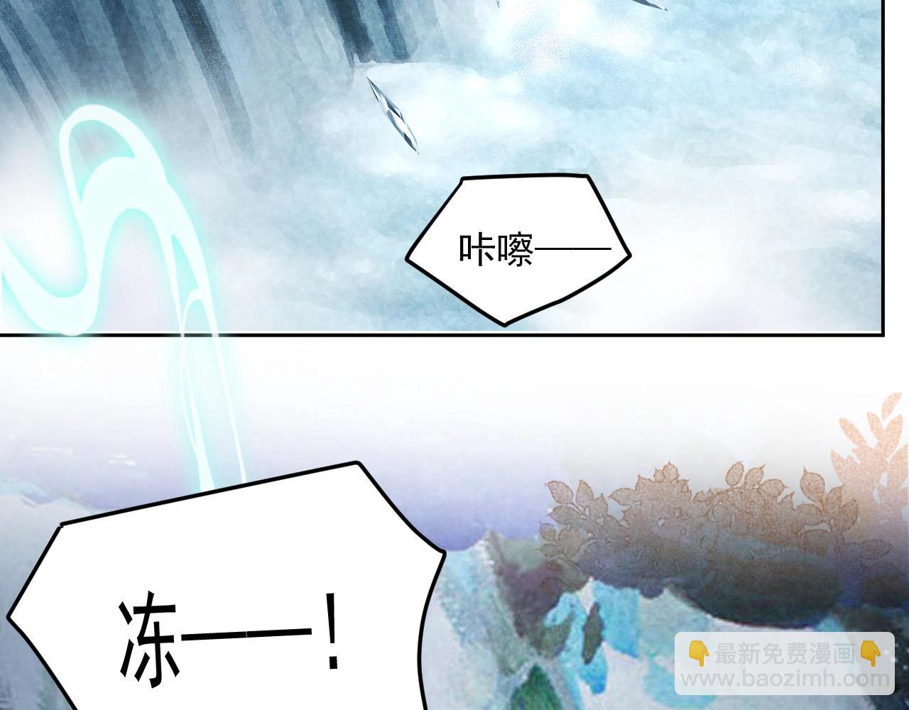 第38话 敢动我的兔子？！(1/2)-第40话