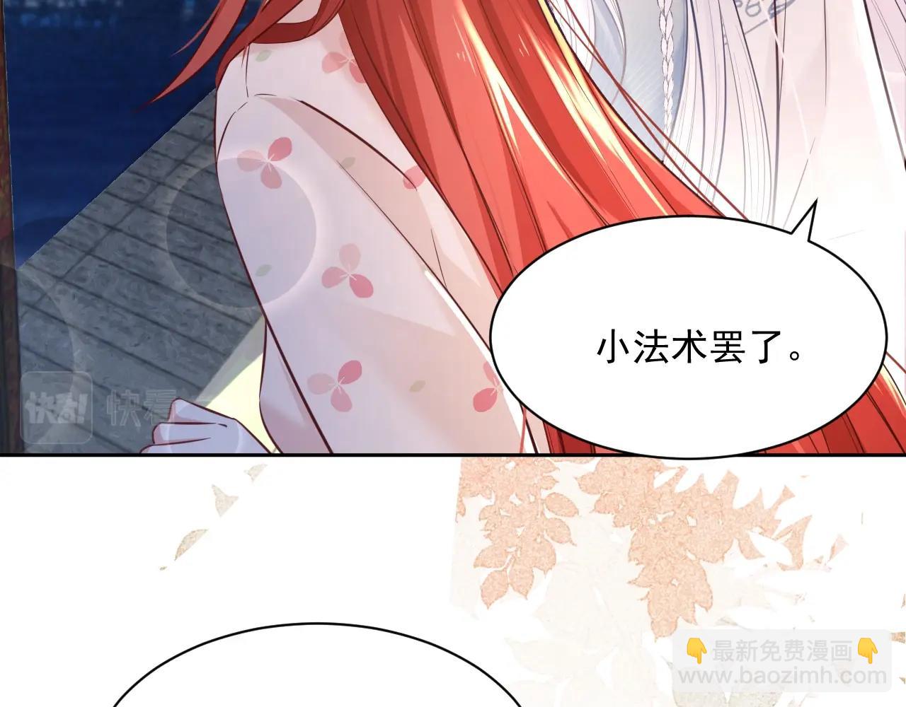 第38话 敢动我的兔子？！(1/2)-第40话