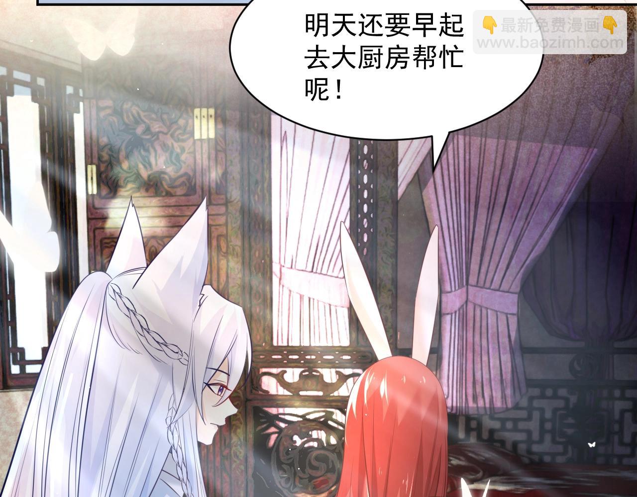 第38话 敢动我的兔子？！(1/2)-第40话