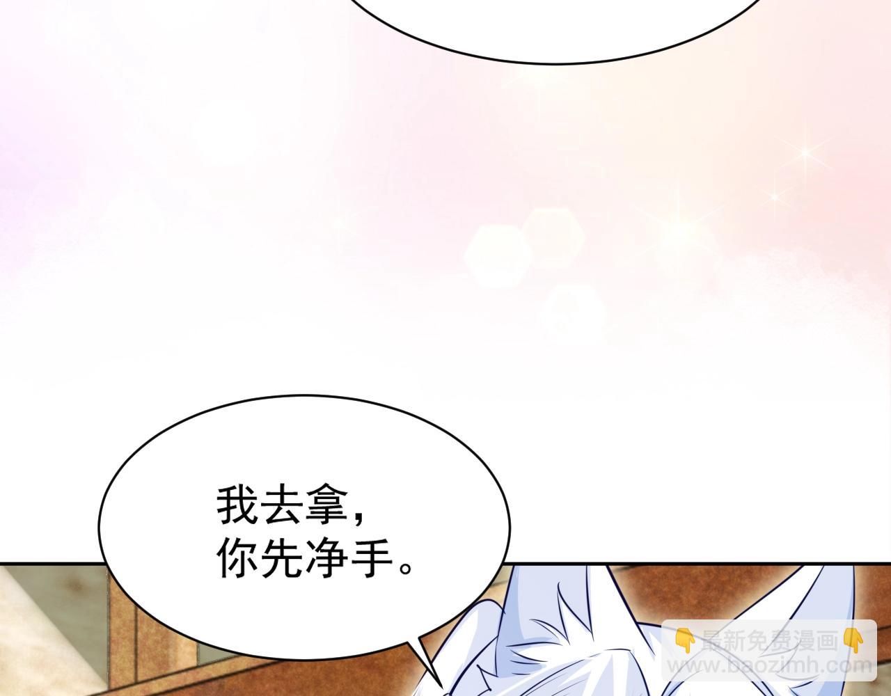 第40话 小兔子要生气了！(1/2)-第42话