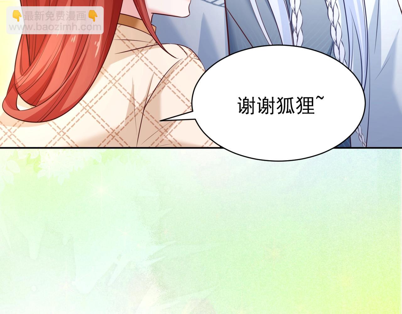 第40话 小兔子要生气了！(1/2)-第42话
