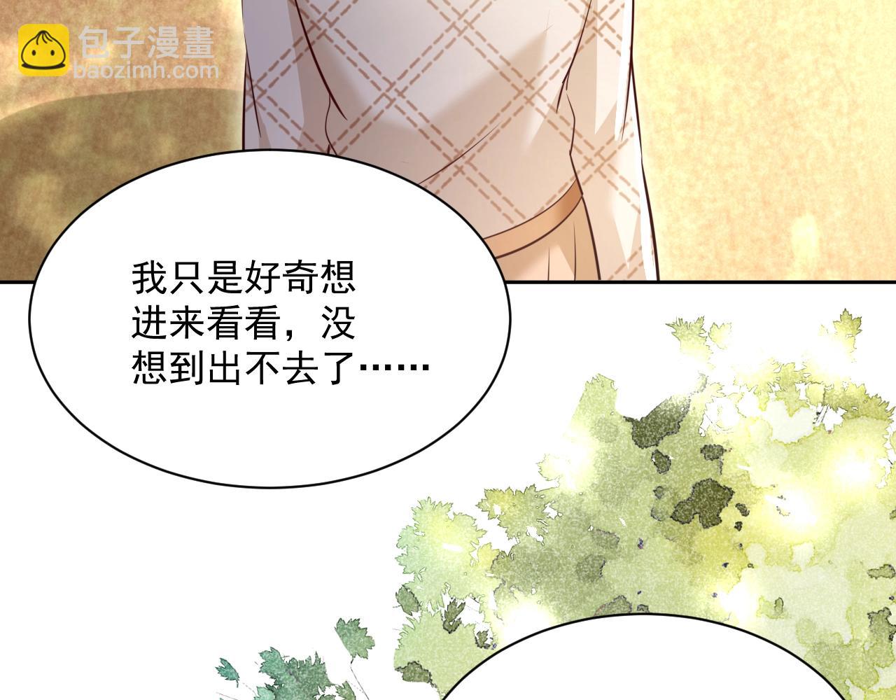 第40话 小兔子要生气了！(1/2)-第42话