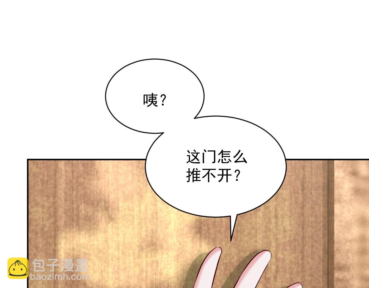 第40话 小兔子要生气了！(1/2)-第42话