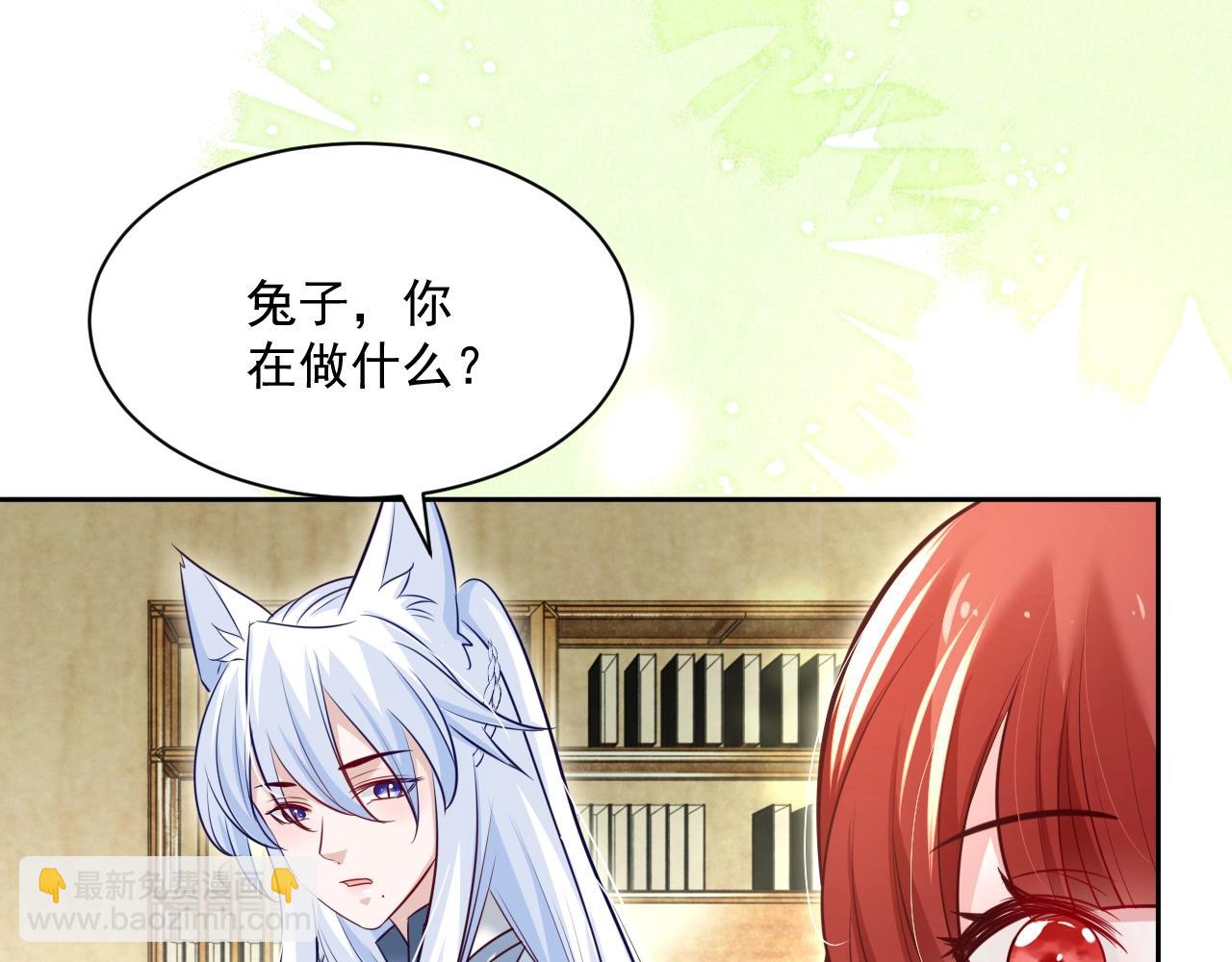 第40话 小兔子要生气了！(1/2)-第42话