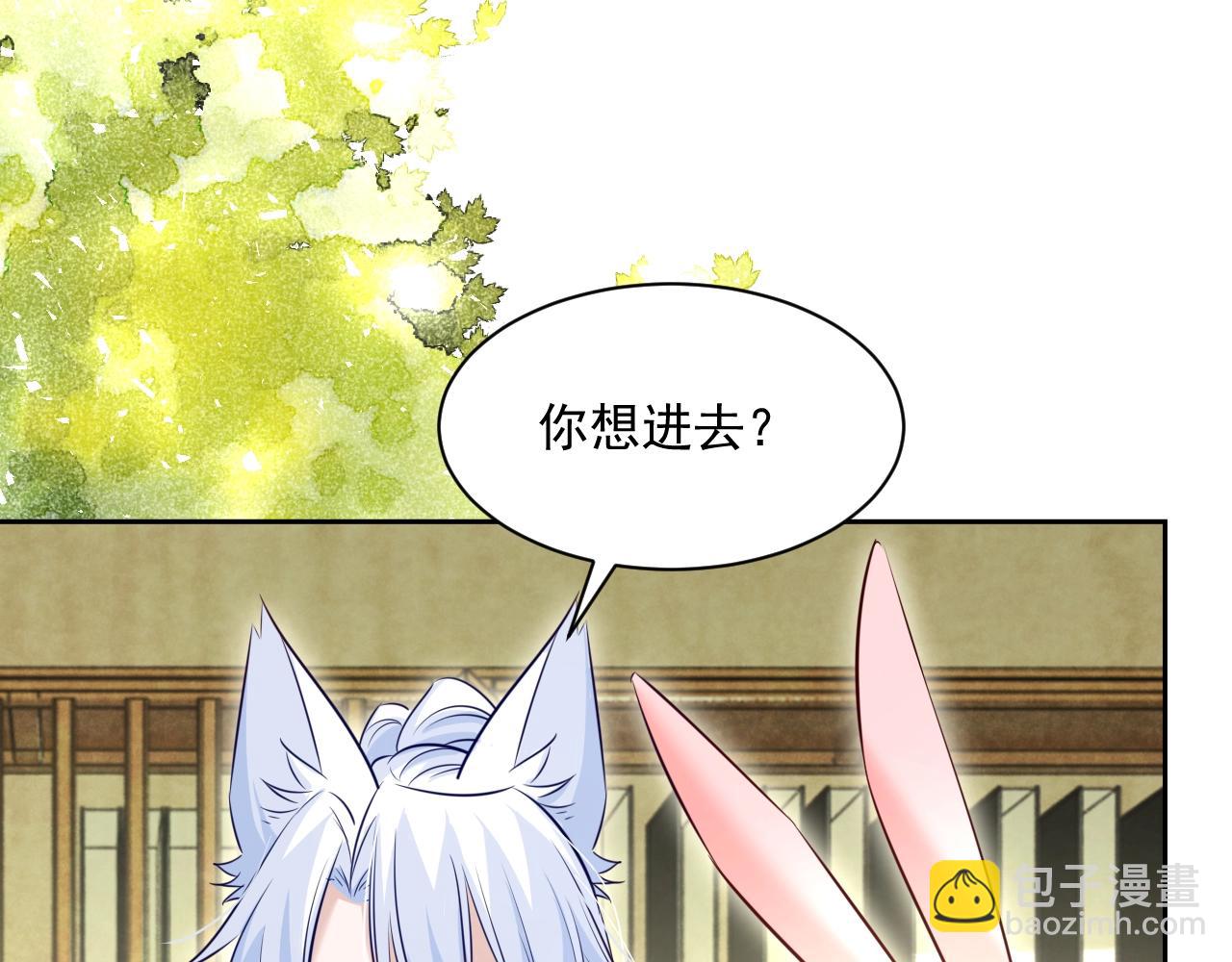 第40话 小兔子要生气了！(1/2)-第42话