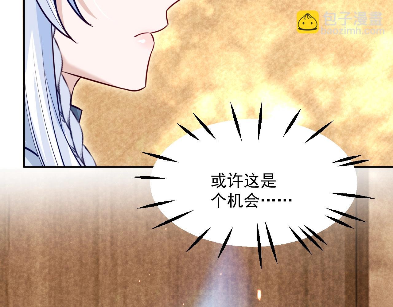第40话 小兔子要生气了！(1/2)-第42话