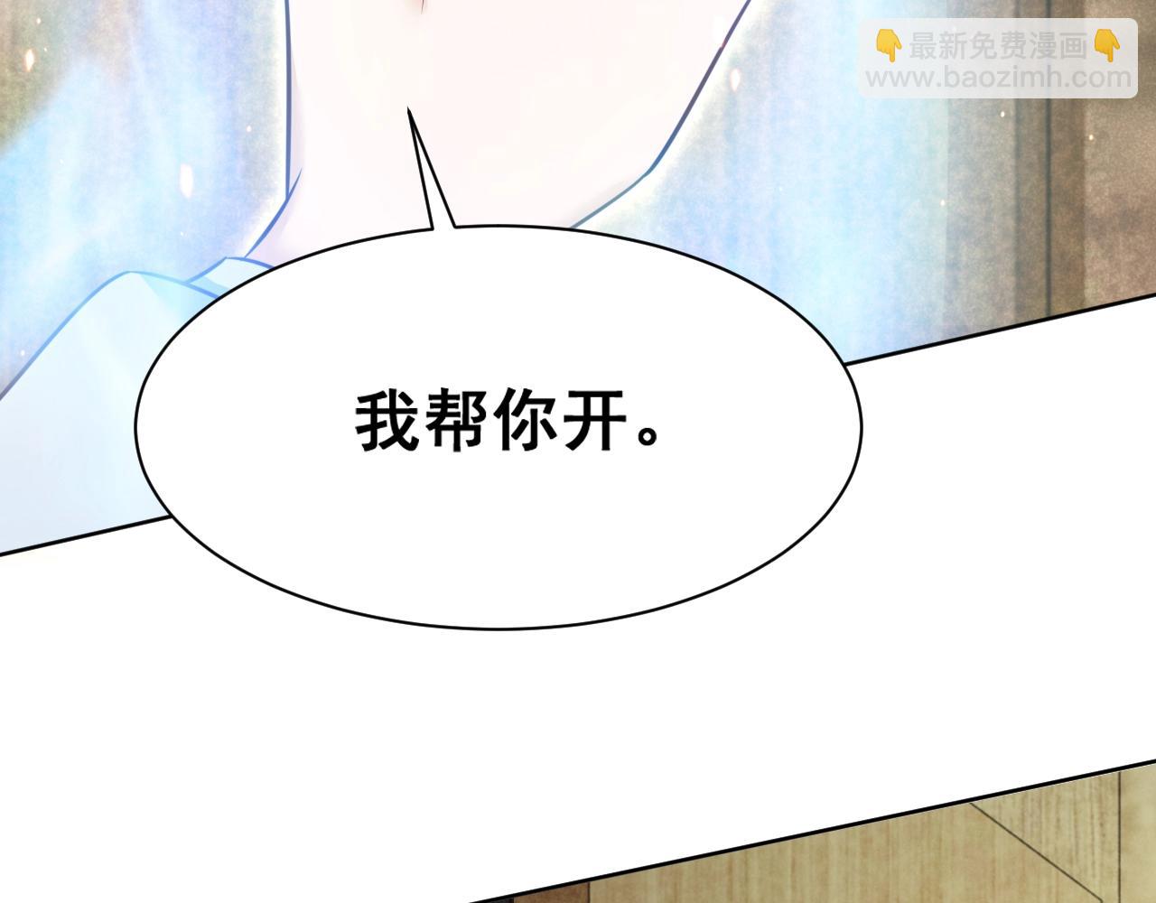 第40话 小兔子要生气了！(1/2)-第42话