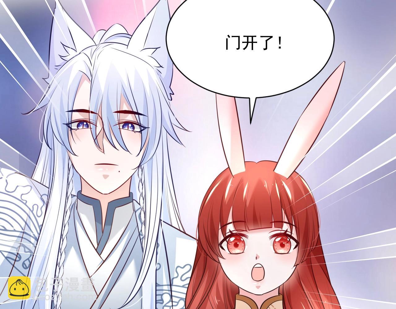 第40话 小兔子要生气了！(1/2)-第42话
