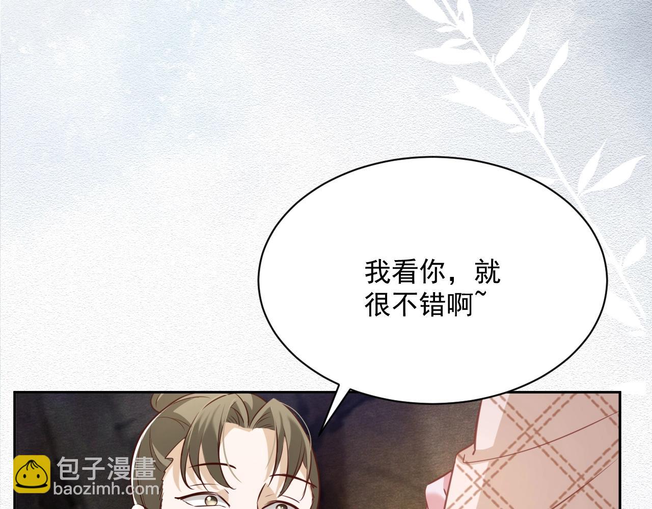 第42话 对不起，我来晚了(1/3)-第44话