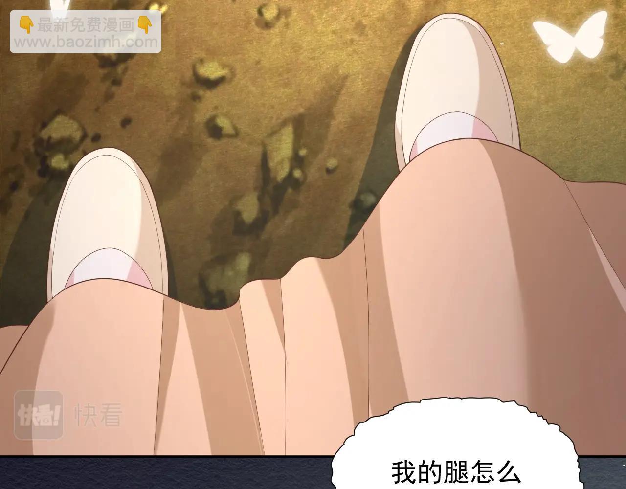 第42话 对不起，我来晚了(1/3)-第44话