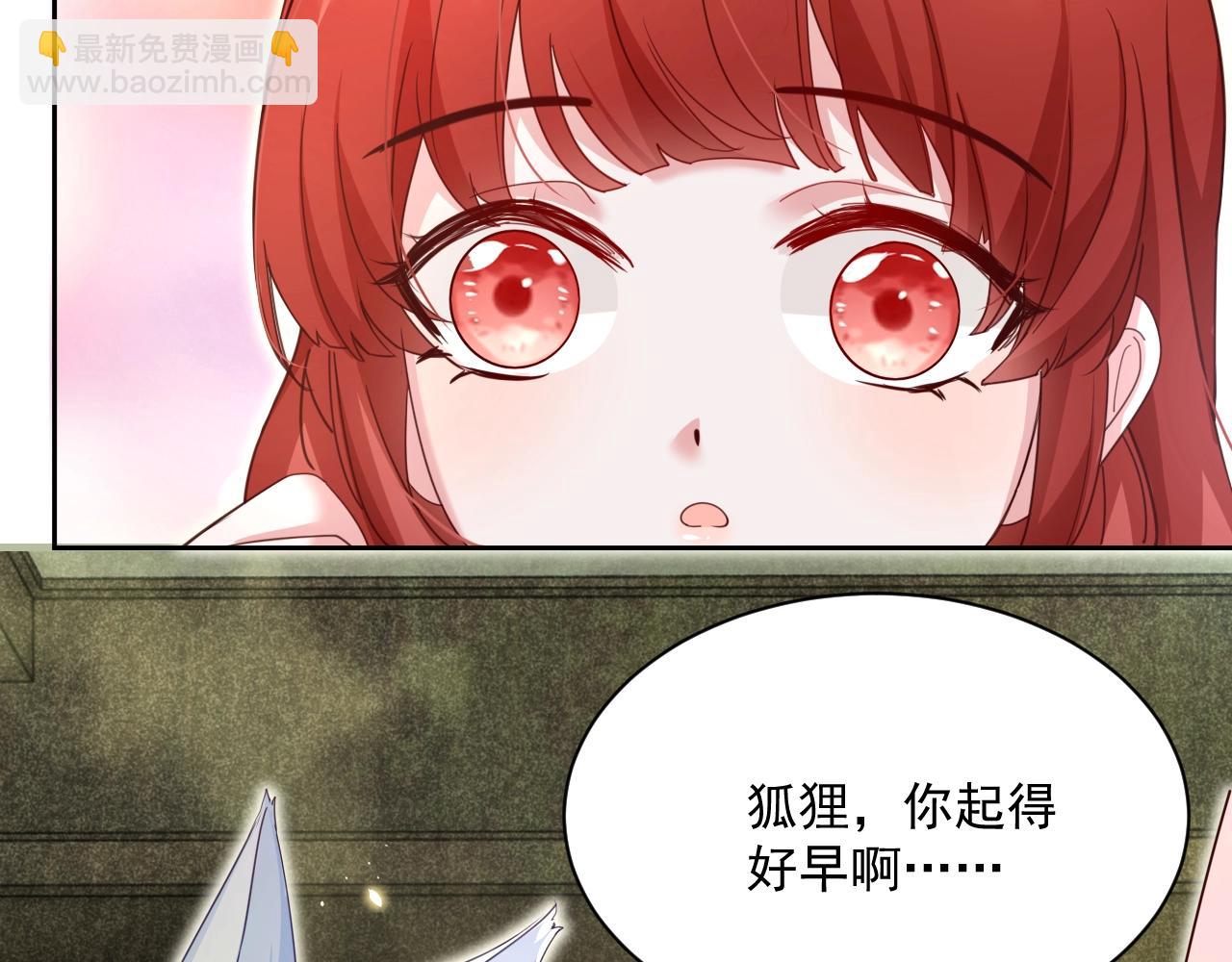 第44话 算算账(1/2)-第46话