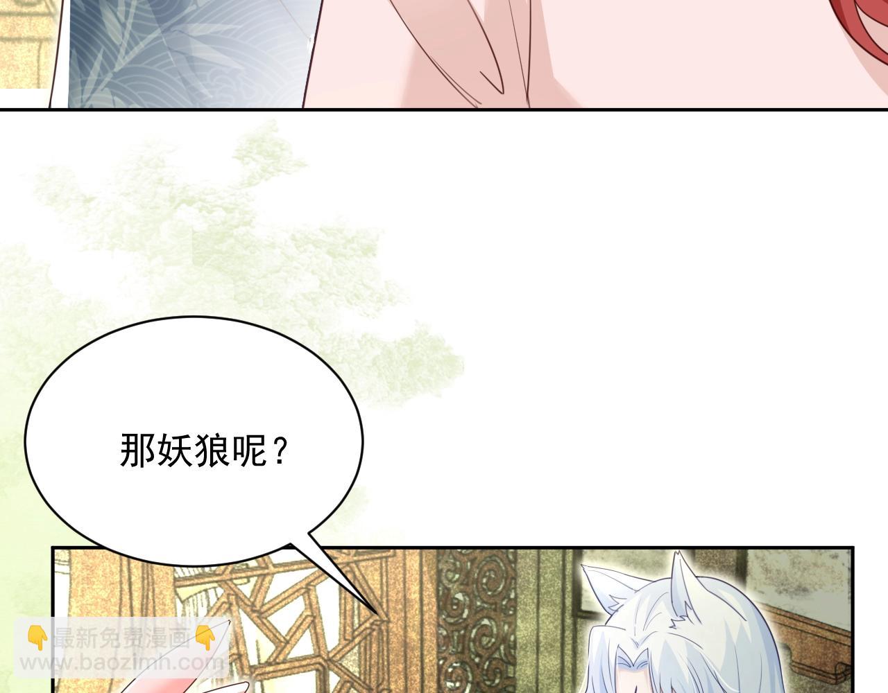 第44话 算算账(1/2)-第46话