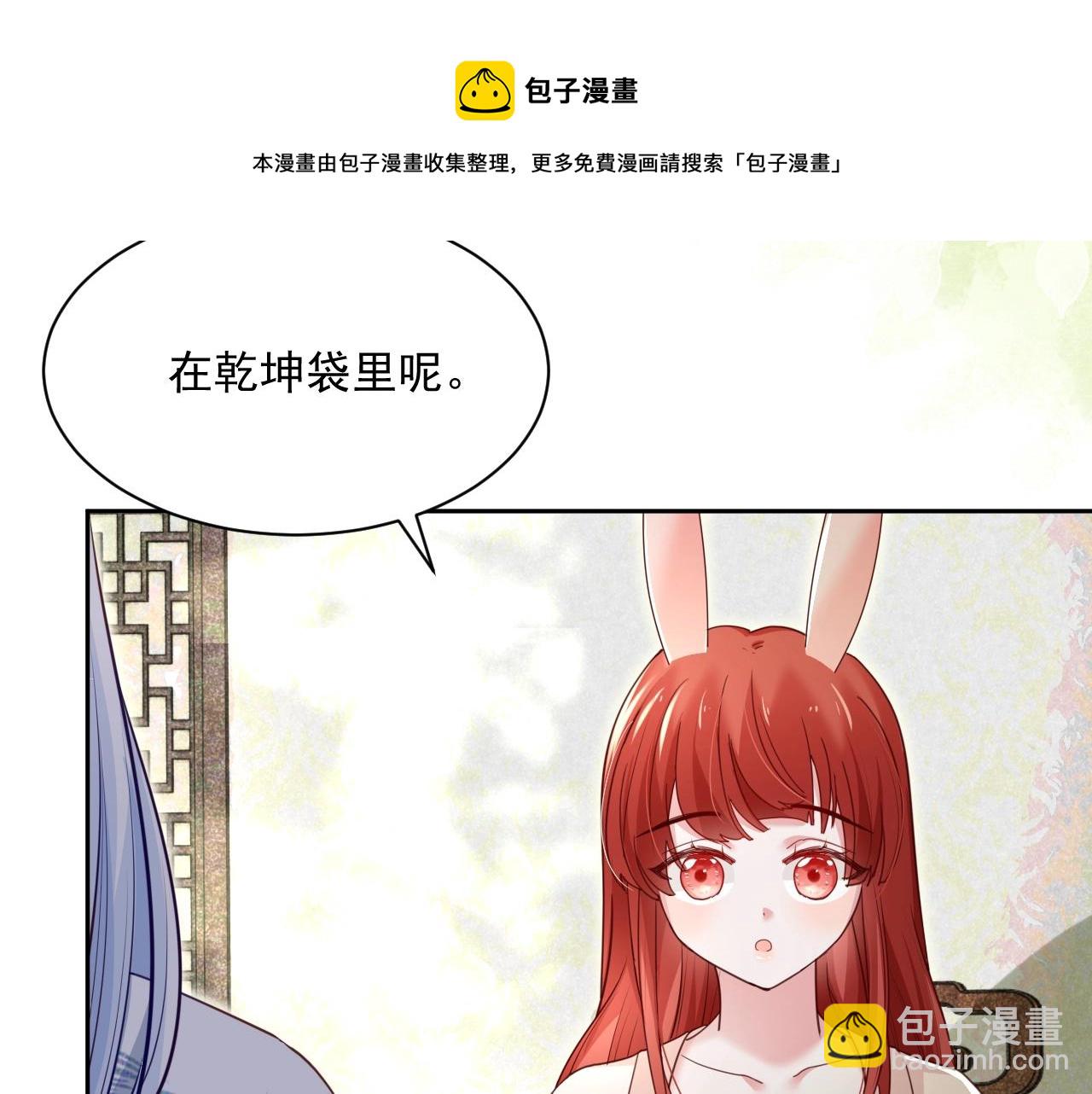 第44话 算算账(1/2)-第46话