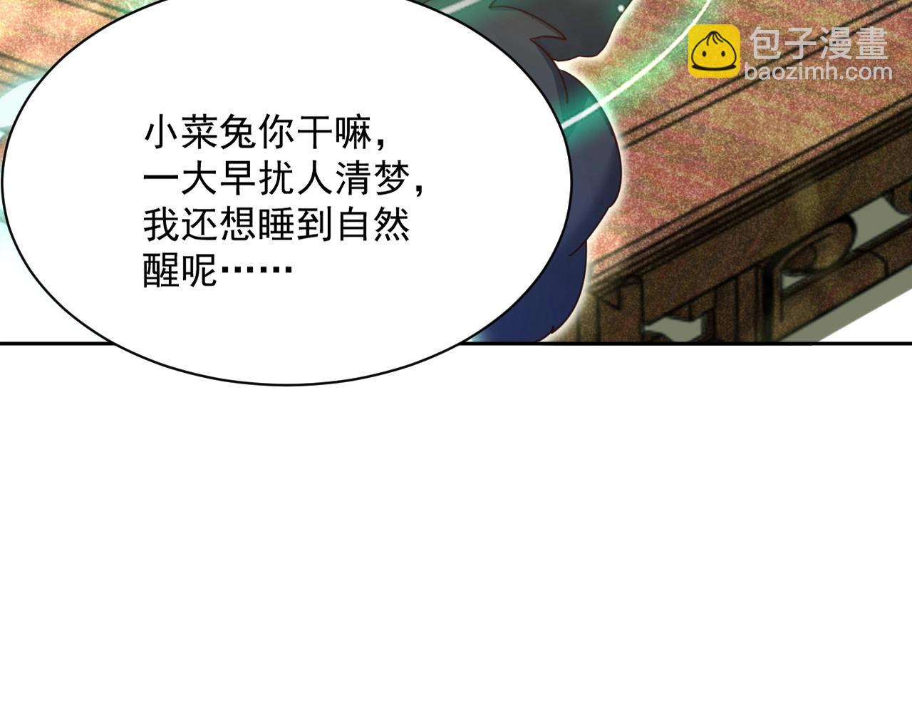 第44话 算算账(1/2)-第46话