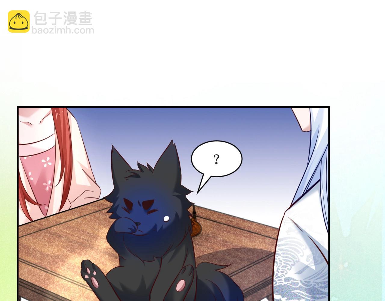 第44话 算算账(1/2)-第46话