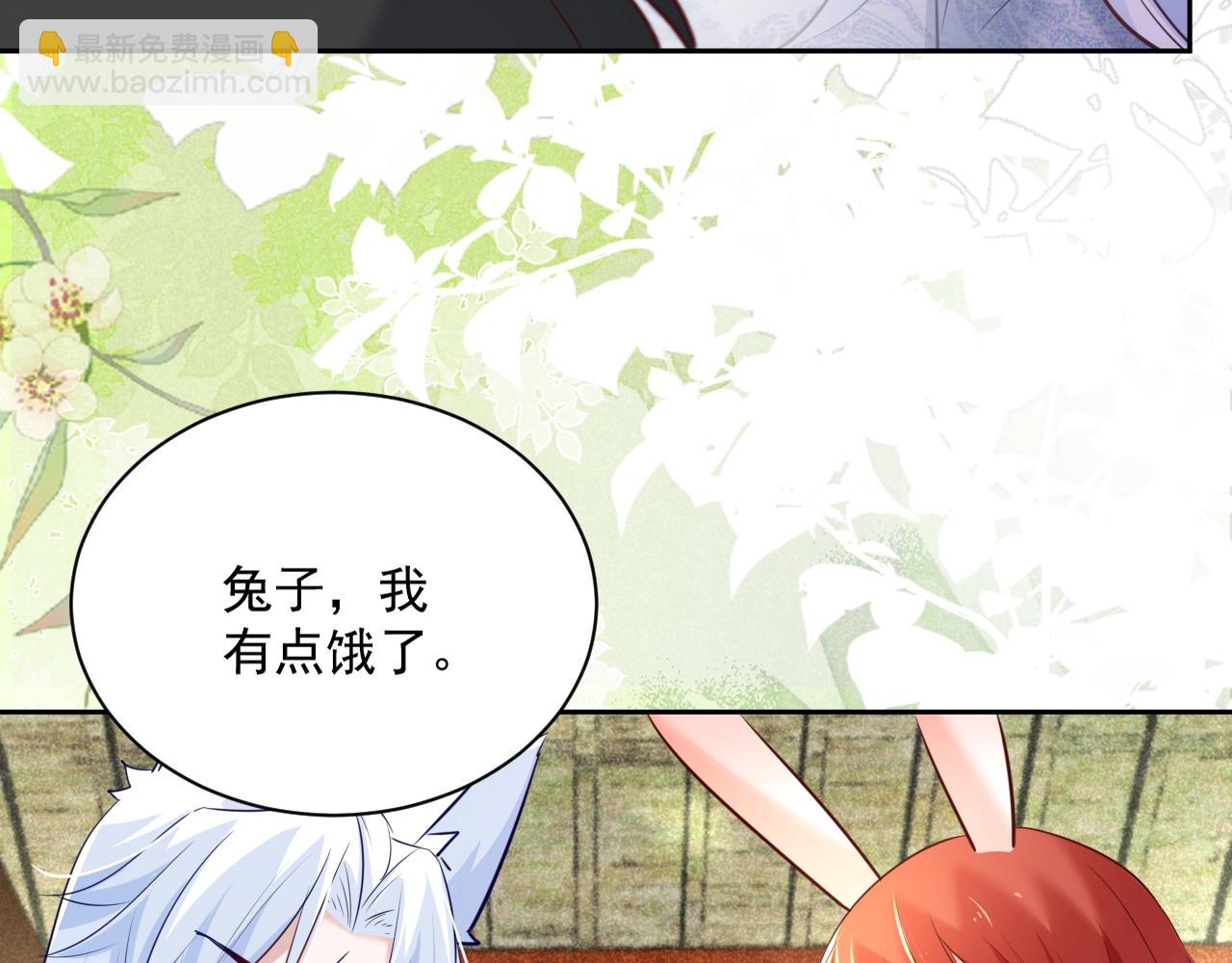 第44话 算算账(1/2)-第46话