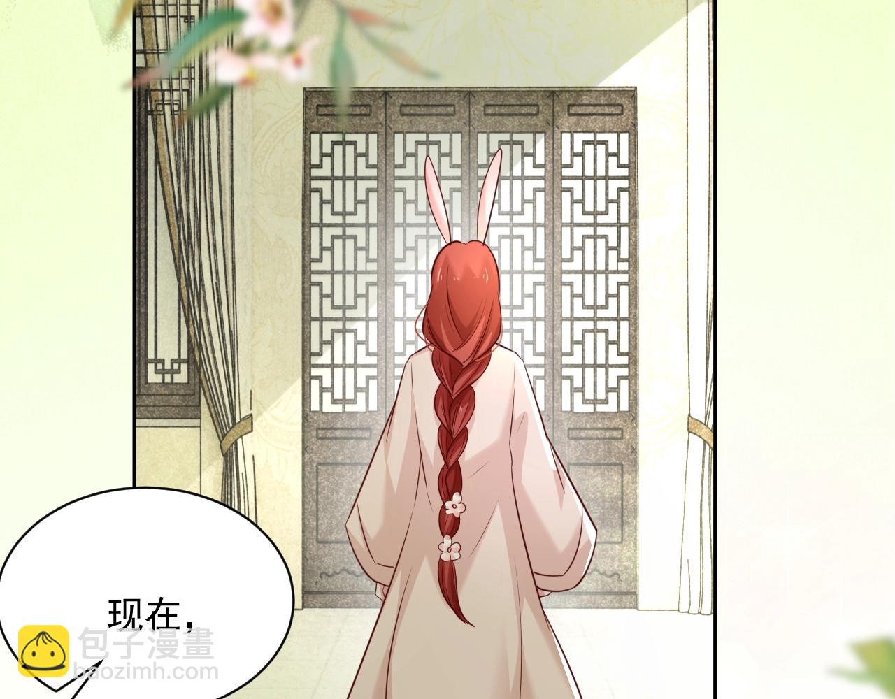 第44话 算算账(1/2)-第46话