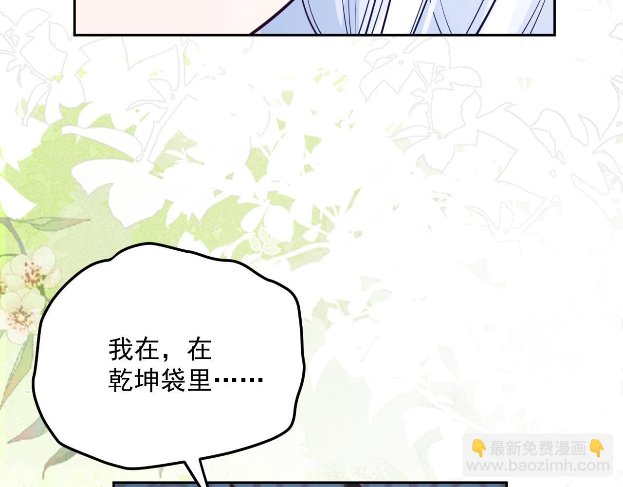 第44话 算算账(1/2)-第46话