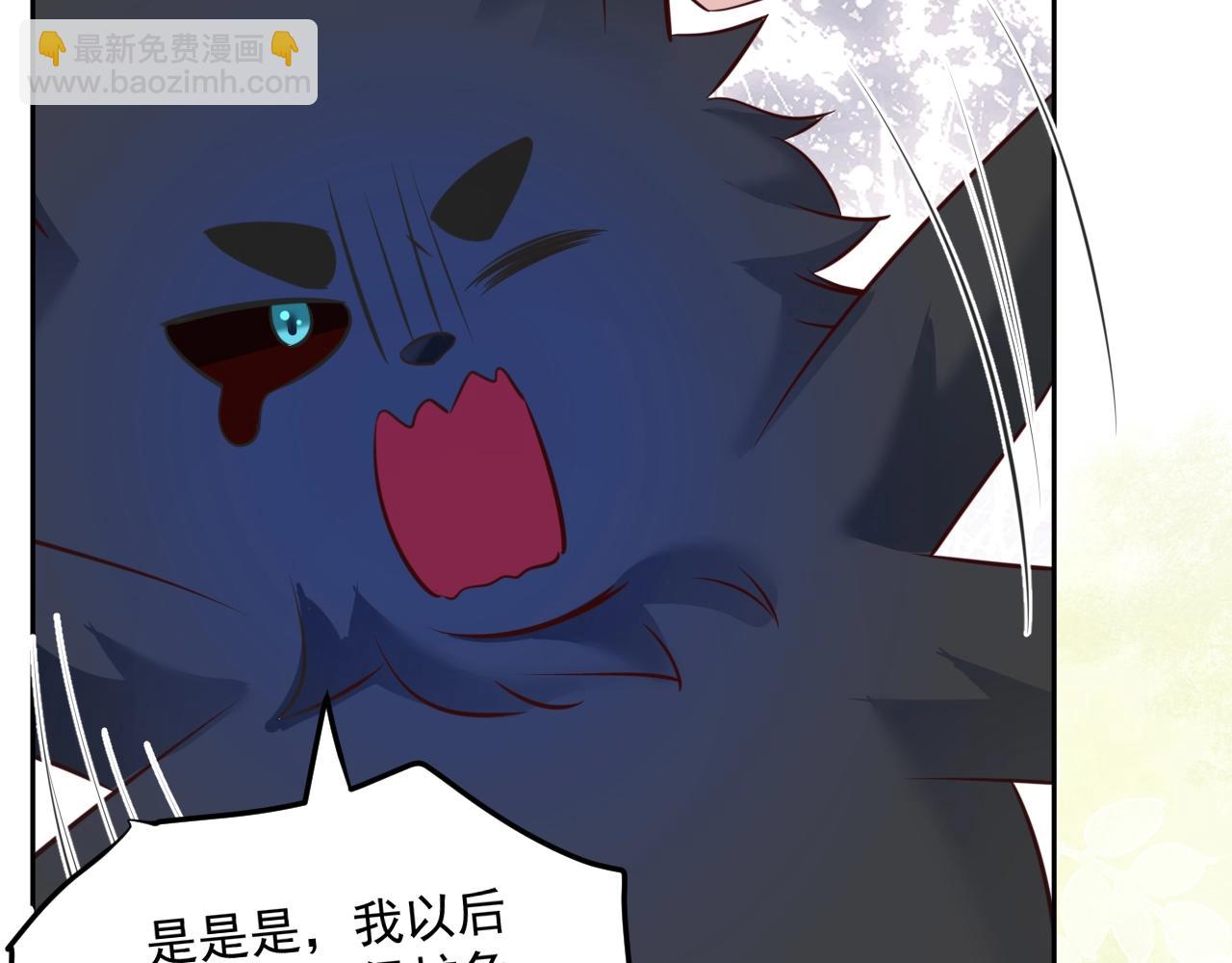 第44话 算算账(1/2)-第46话