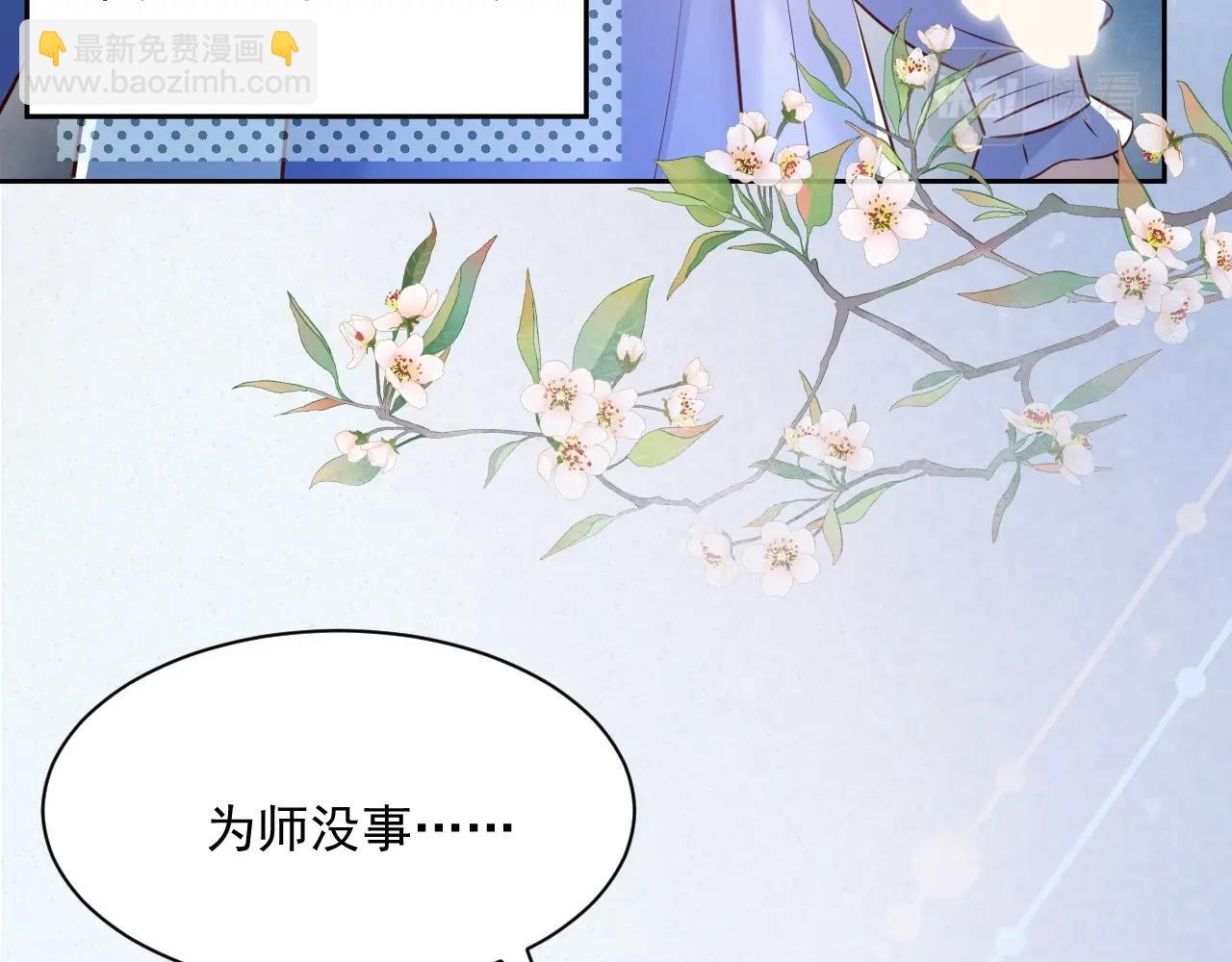 第46话 谁都不准欺负他！(1/3)-第48话