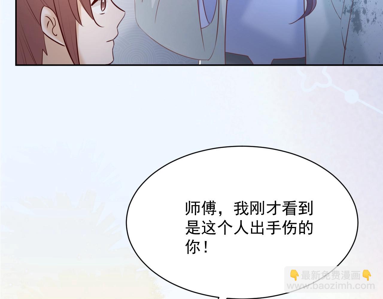 第46话 谁都不准欺负他！(1/3)-第48话