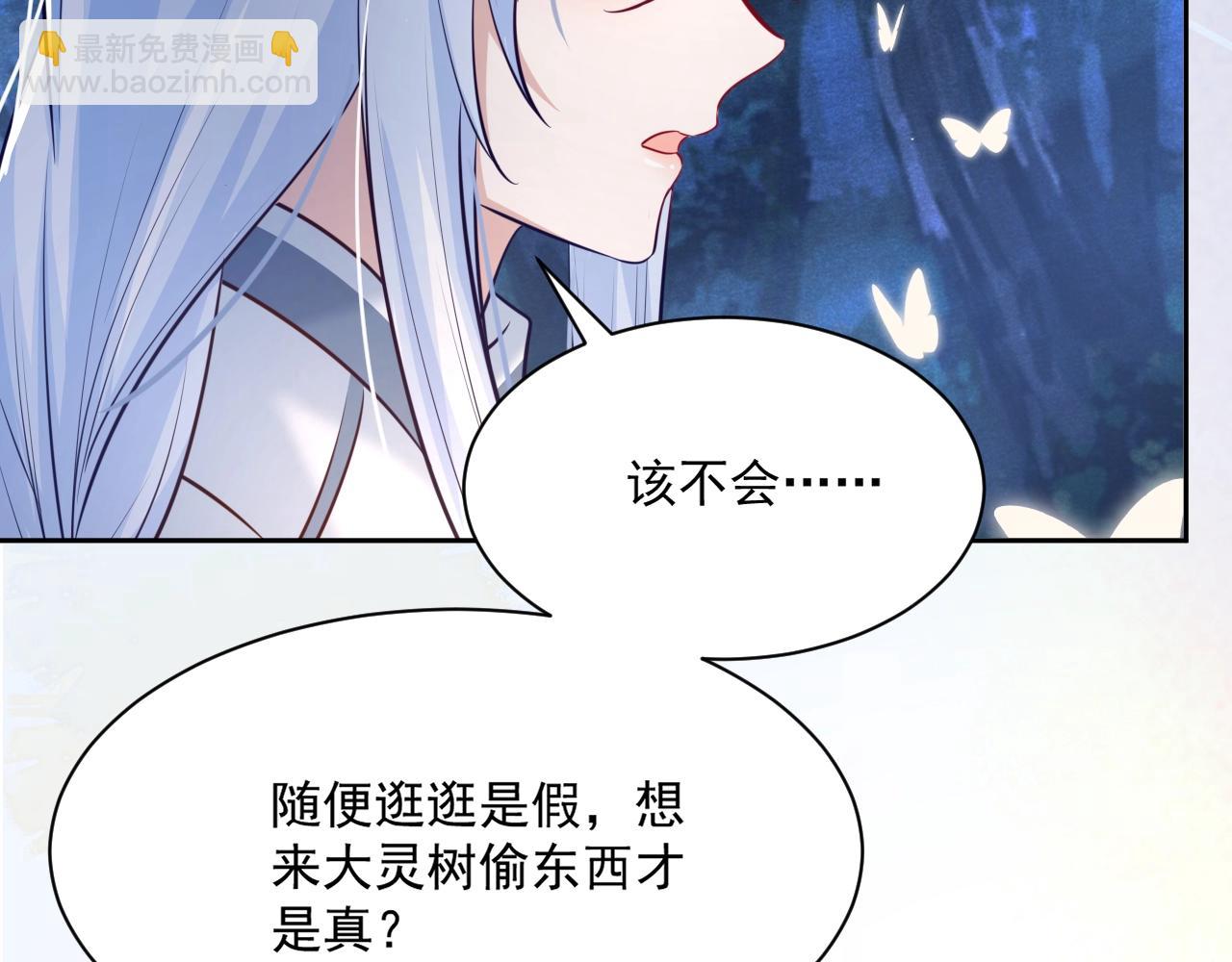 第46话 谁都不准欺负他！(1/3)-第48话