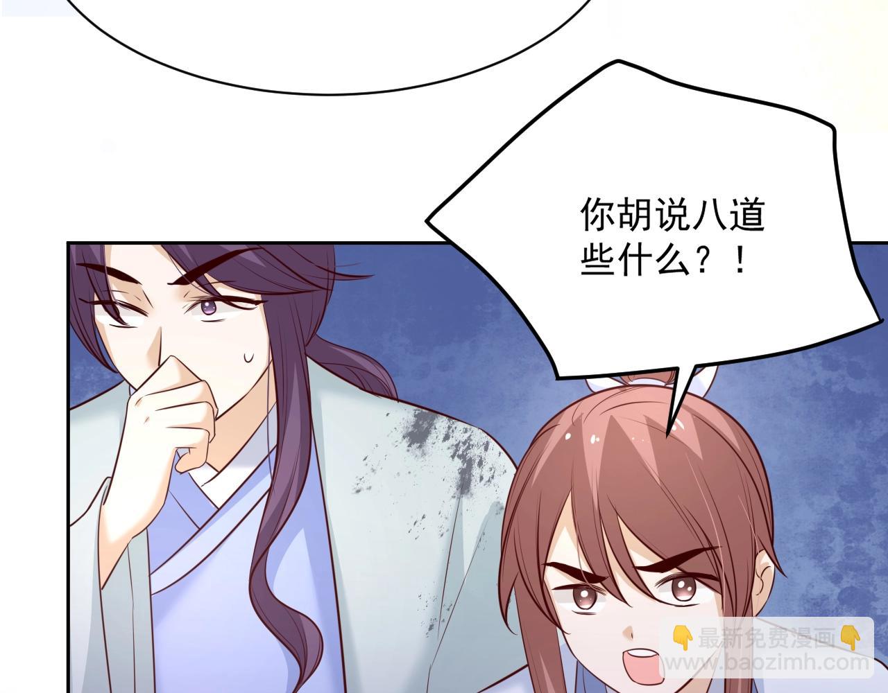 第46话 谁都不准欺负他！(1/3)-第48话