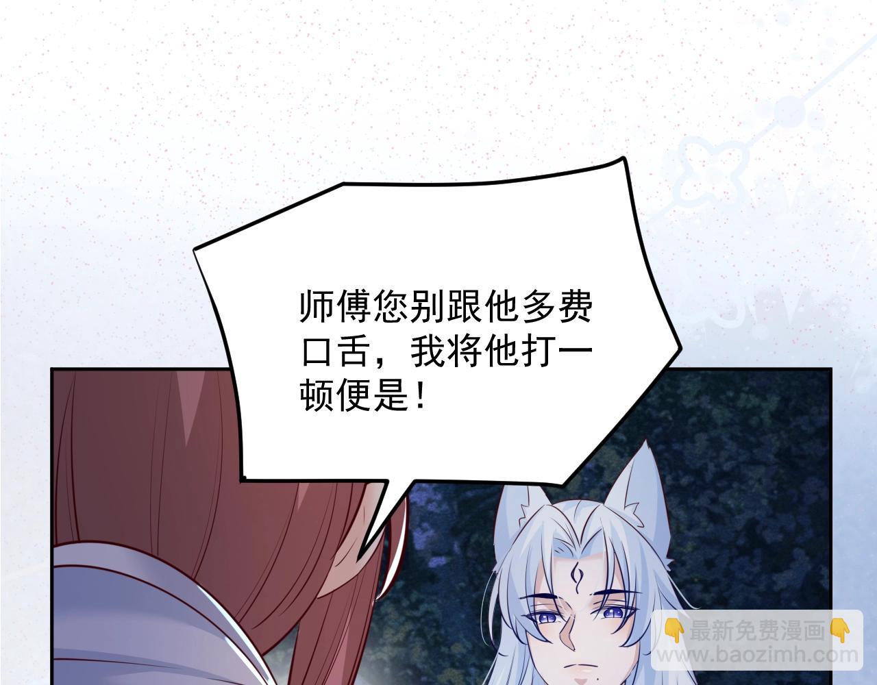 第46话 谁都不准欺负他！(1/3)-第48话