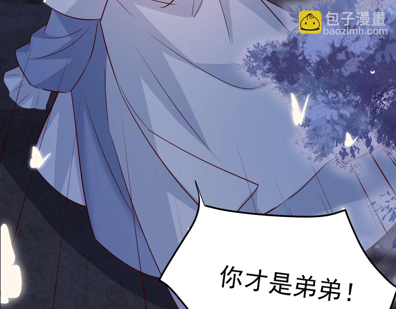 第46话 谁都不准欺负他！(1/3)-第48话