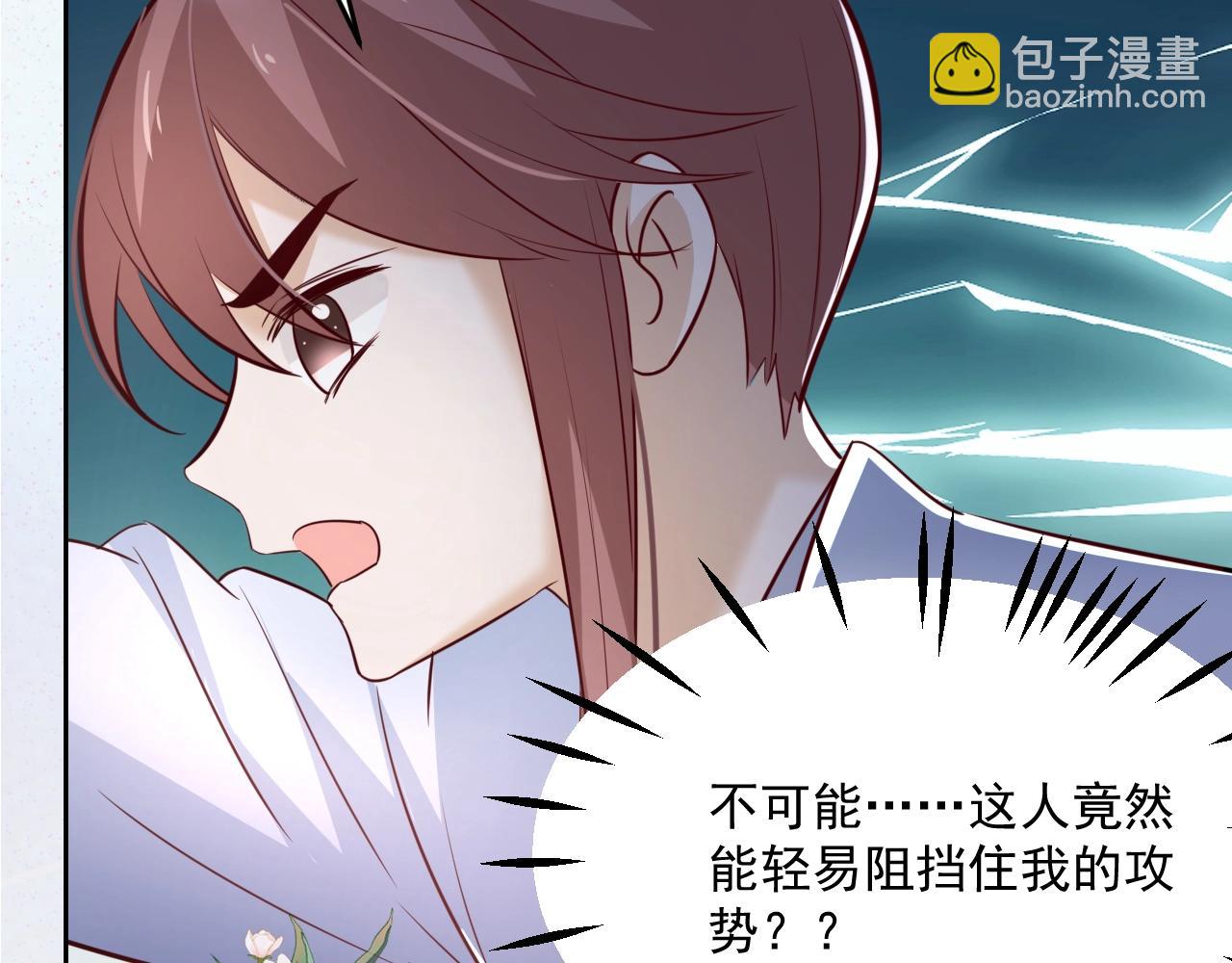 第46话 谁都不准欺负他！(1/3)-第48话