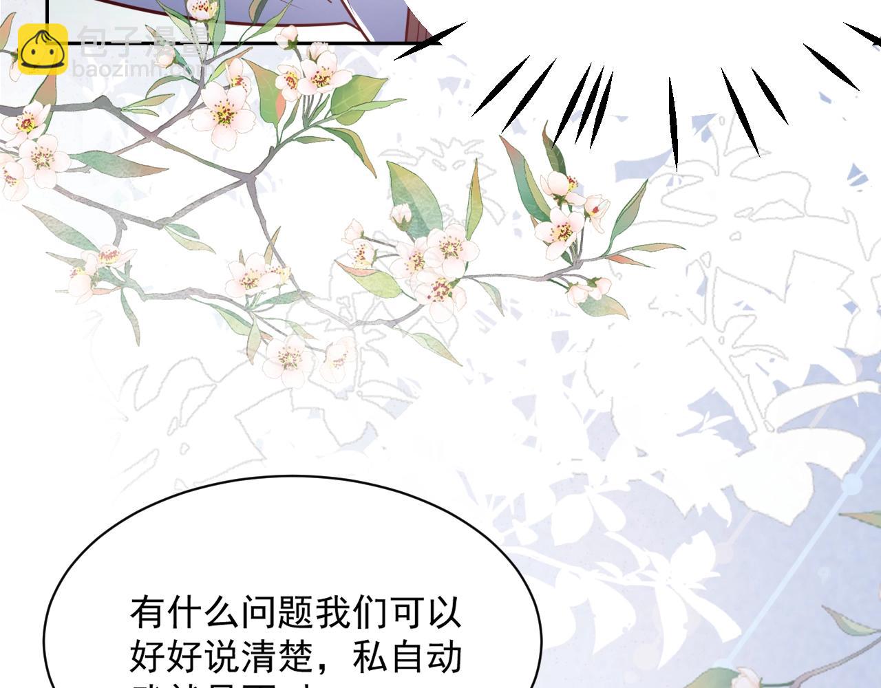 第46话 谁都不准欺负他！(1/3)-第48话