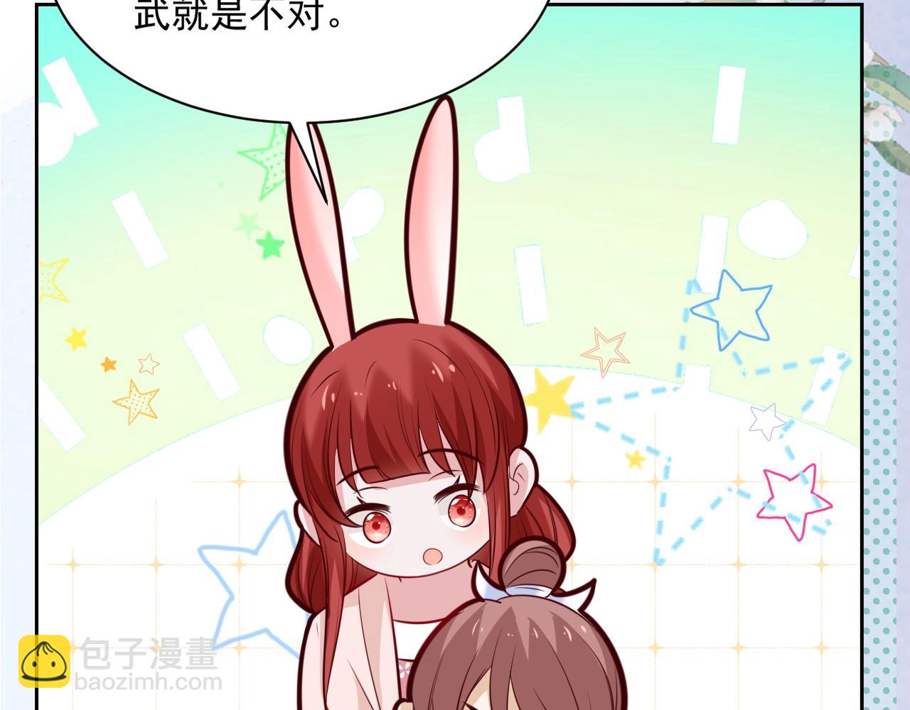 第46话 谁都不准欺负他！(1/3)-第48话