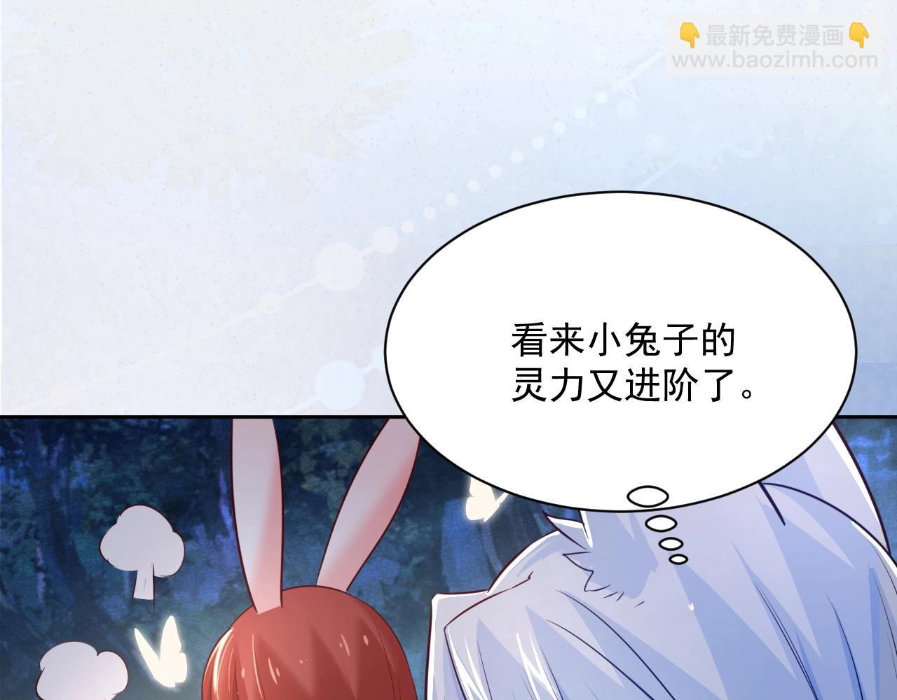 第46话 谁都不准欺负他！(1/3)-第48话