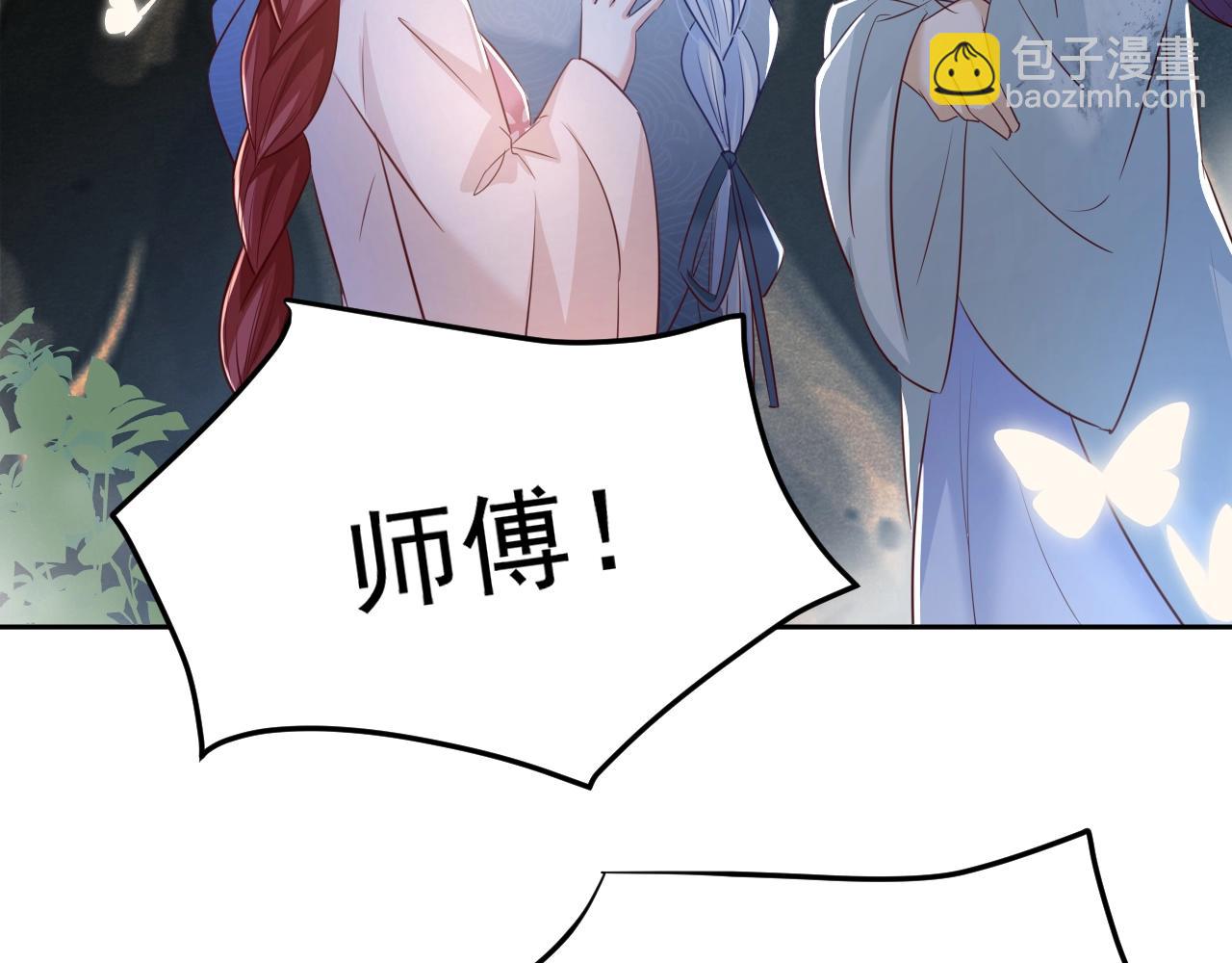 第46话 谁都不准欺负他！(1/3)-第48话