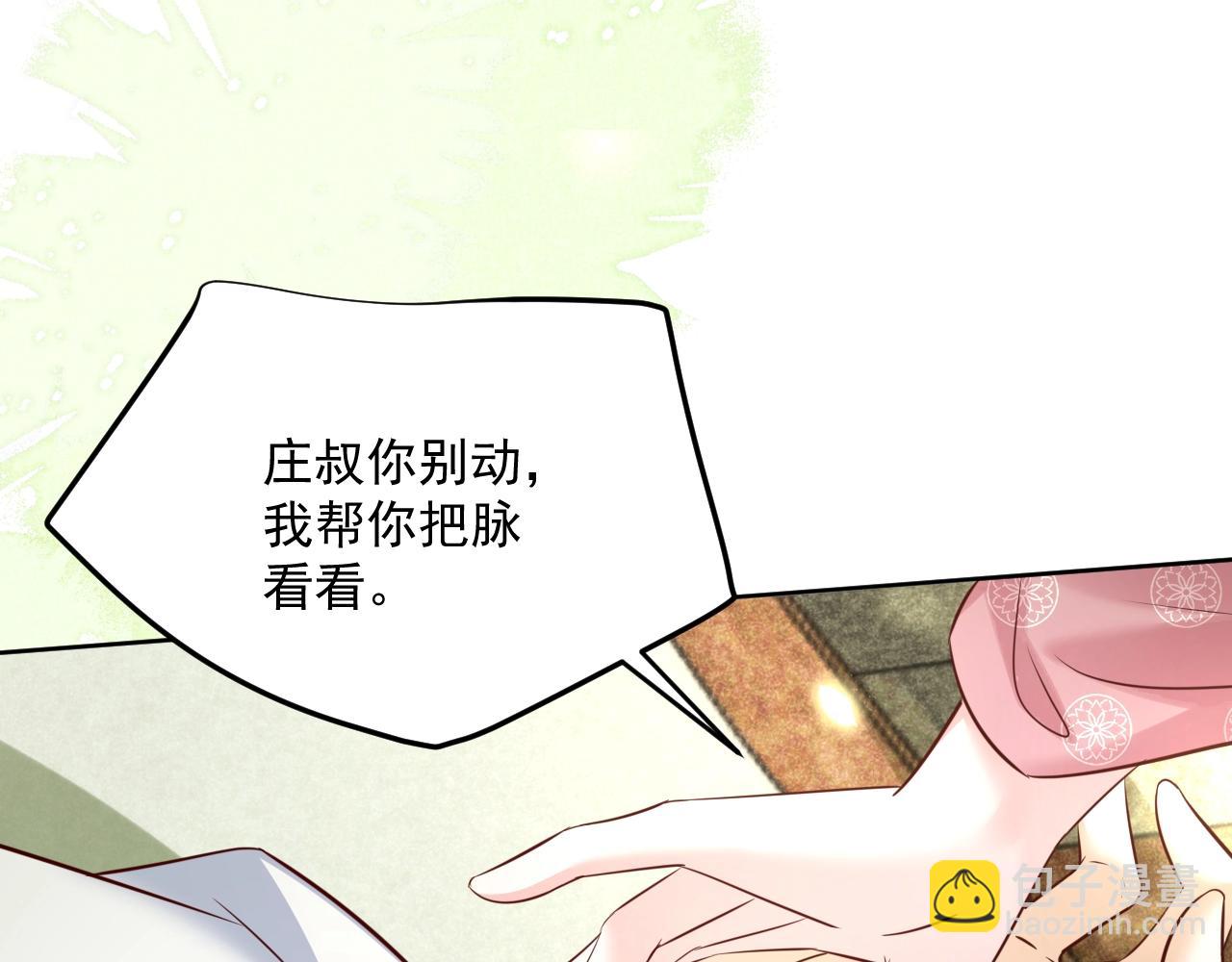 第48话 我会陪在你身边(1/3)-第50话