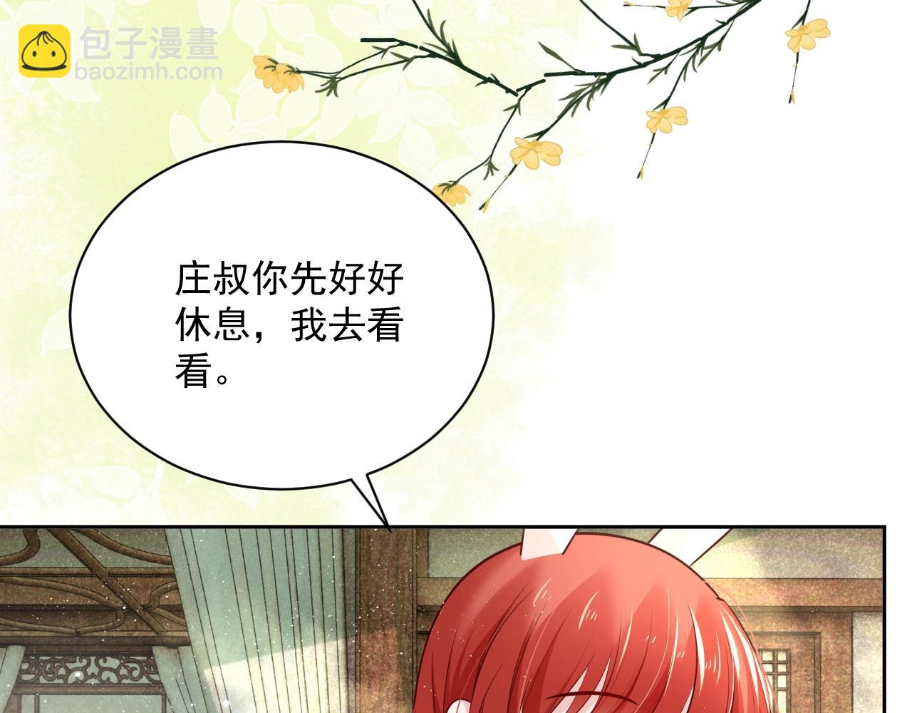 第48话 我会陪在你身边(1/3)-第50话