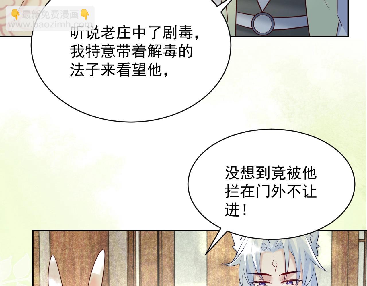 第48话 我会陪在你身边(1/3)-第50话