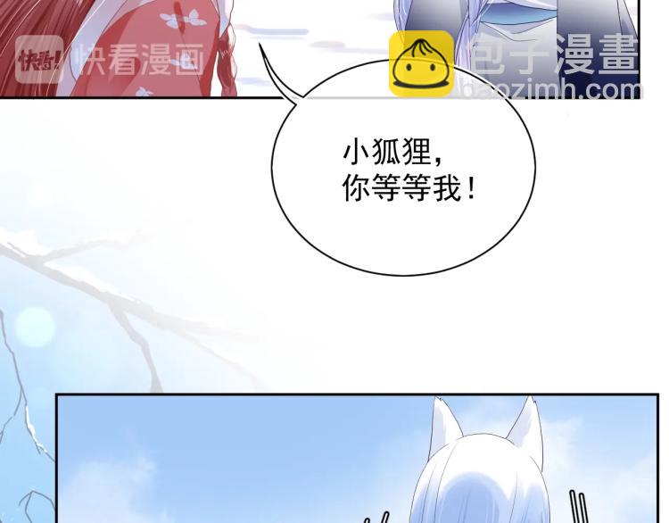 第4话 捉迷藏(1/3)-第6话