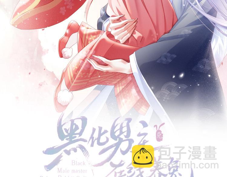 第4话 捉迷藏(1/3)-第6话