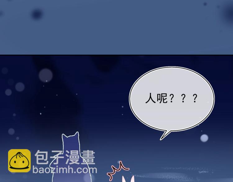 第4话 捉迷藏(1/3)-第6话