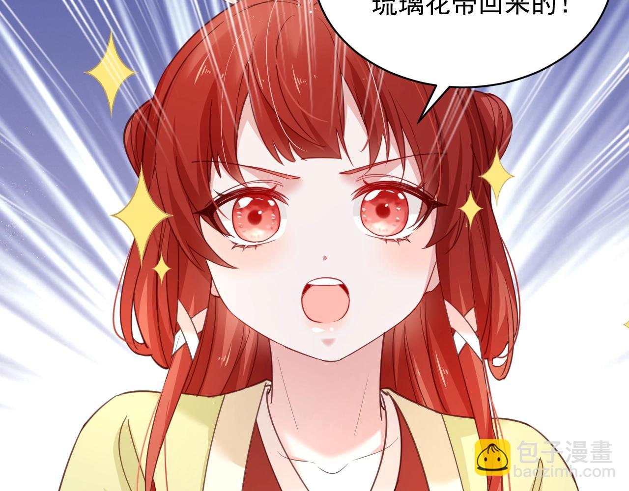 第50话 和他一起去探险(1/2)-第52话