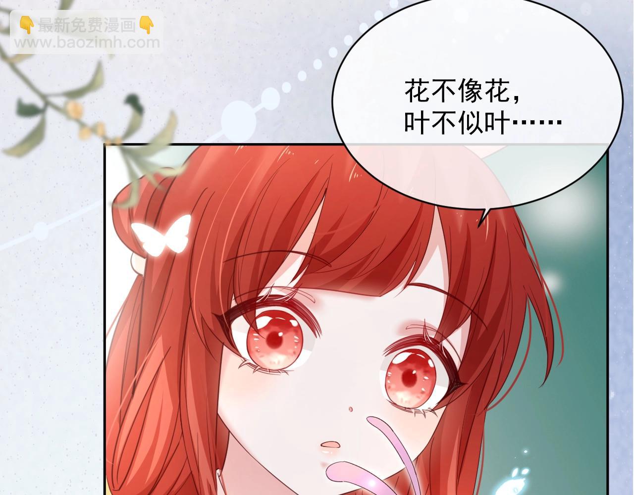 第52话 靠太近了吧！(1/2)-第54话