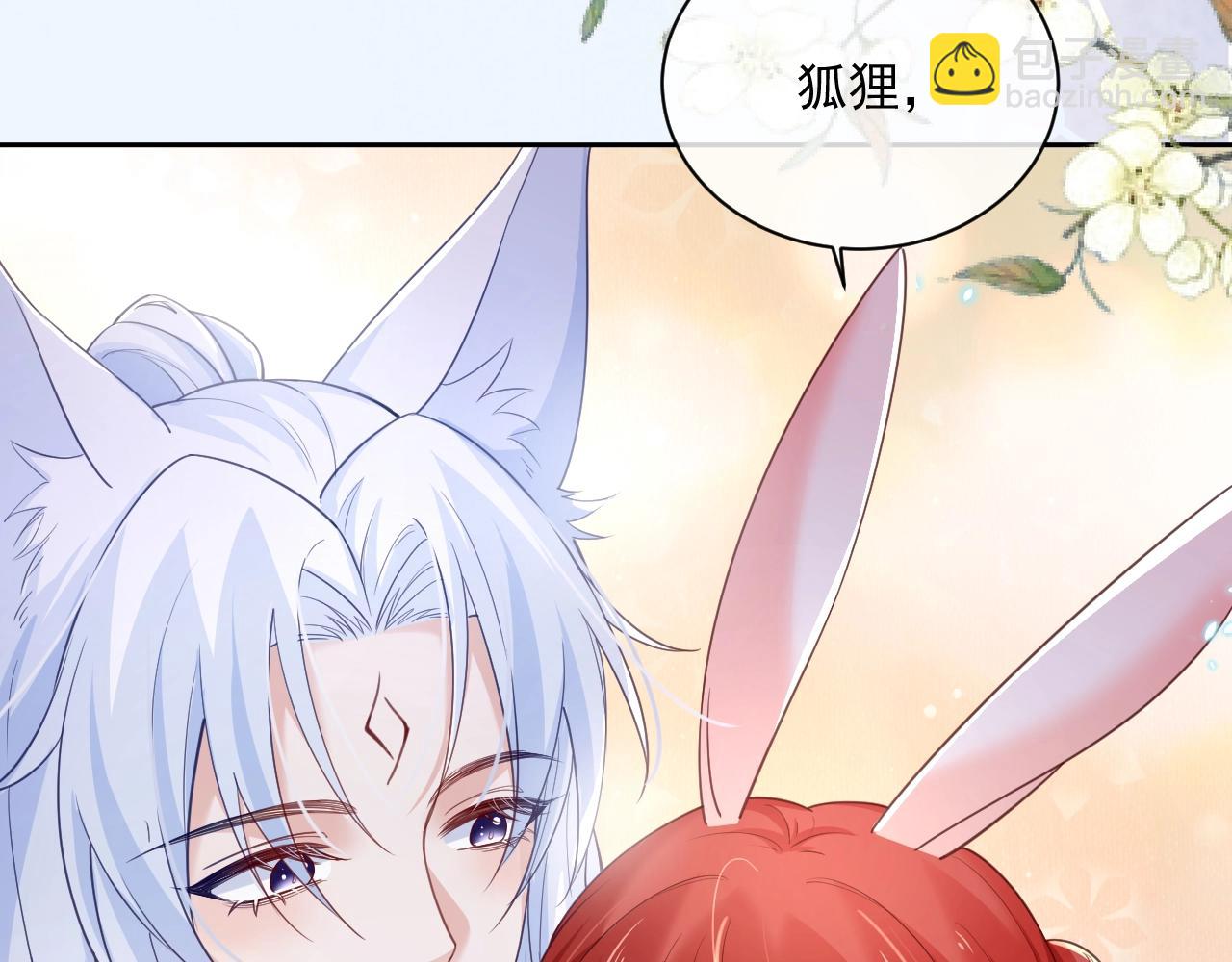 第52话 靠太近了吧！(1/2)-第54话