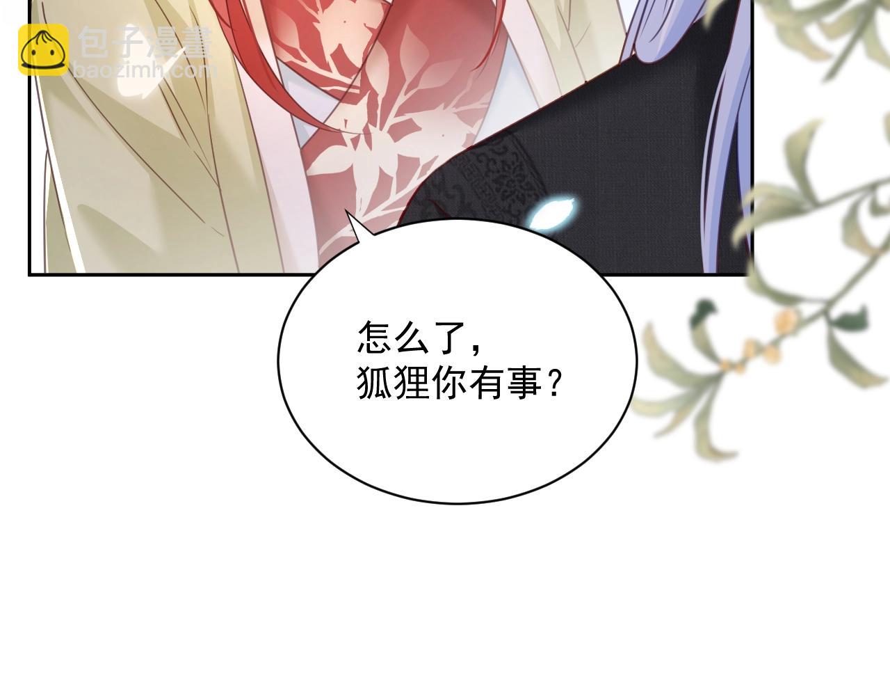 第52话 靠太近了吧！(1/2)-第54话