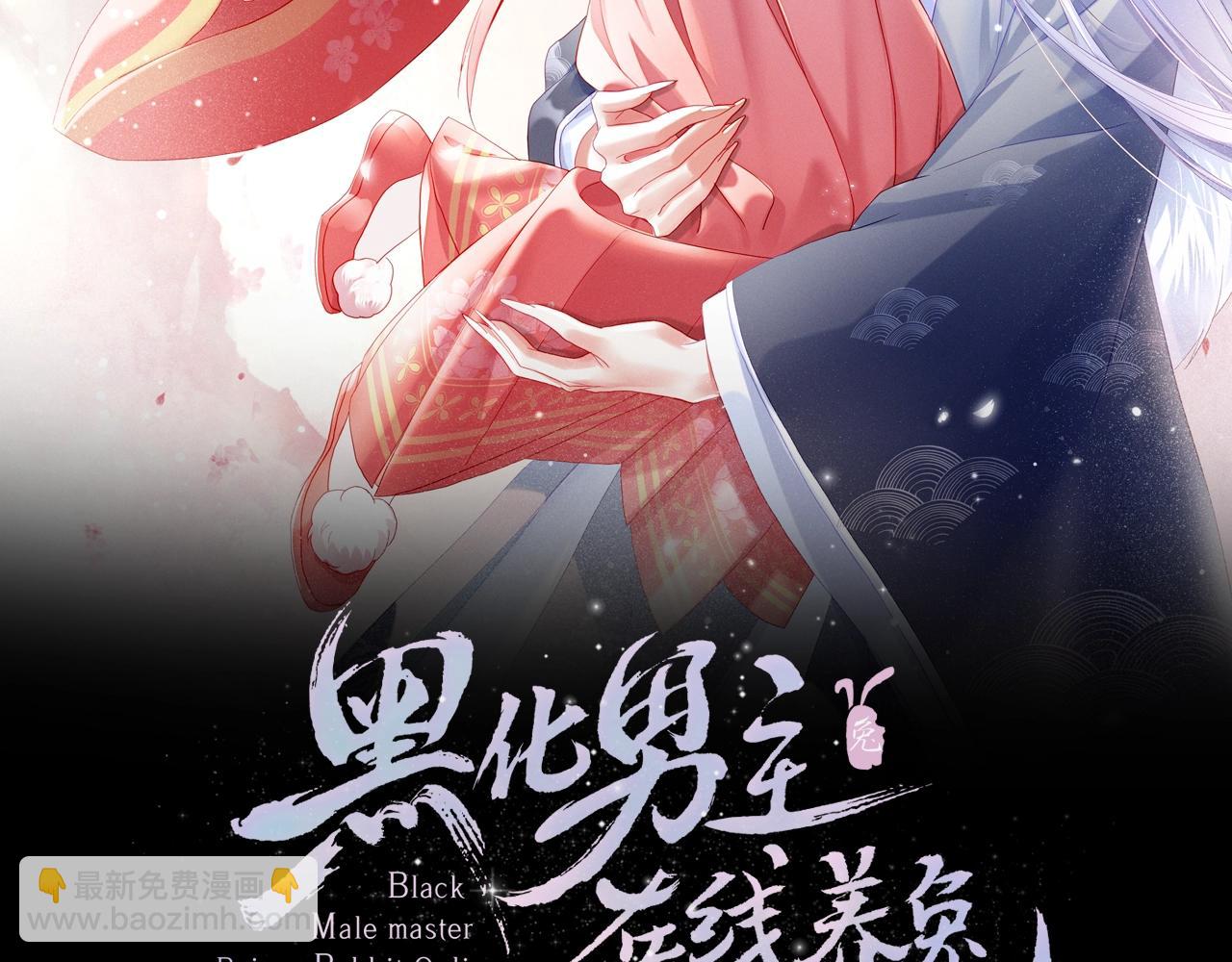 第54话 暴走失控！(1/2)-第56话