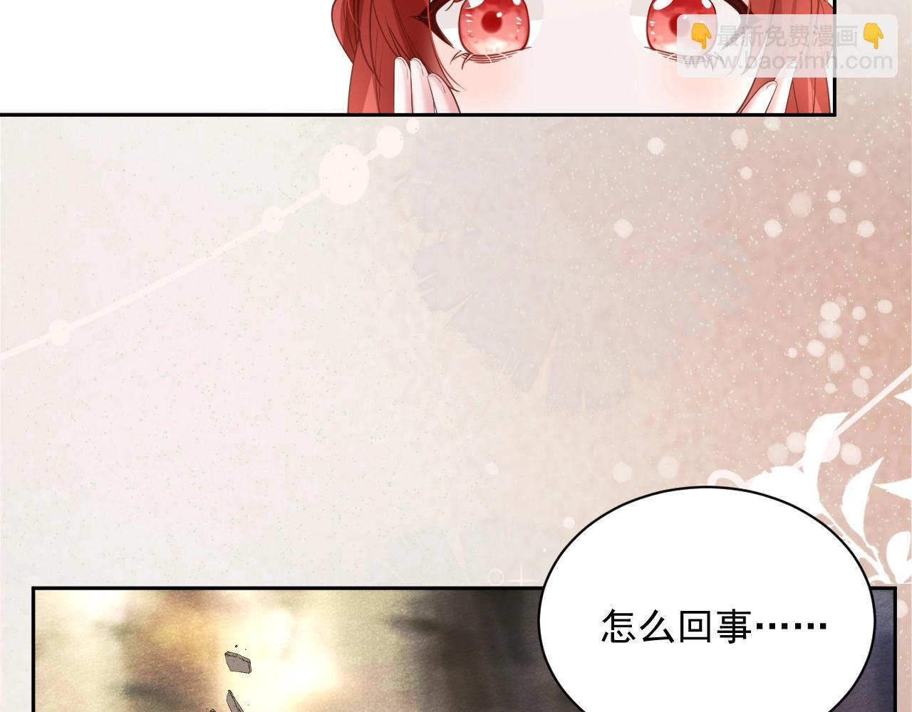 第54话 暴走失控！(1/2)-第56话