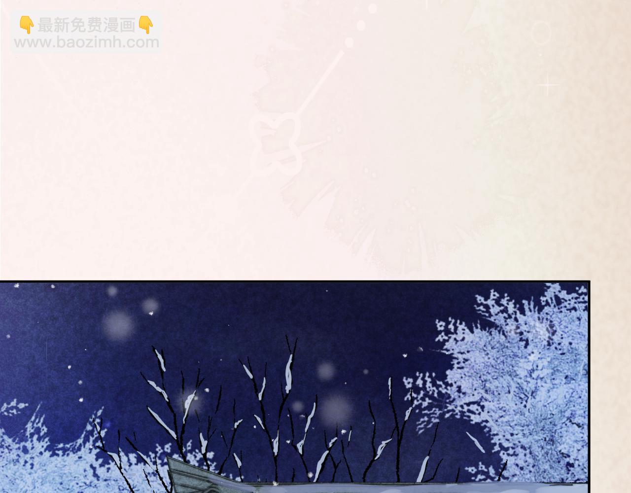 第56话 想你了 臭狐狸(1/2)-第58话