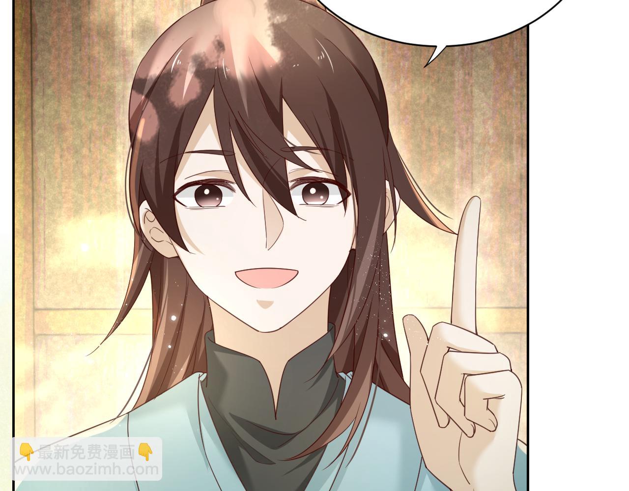 第58话 狐狸亲我啦？(1/3)-第60话