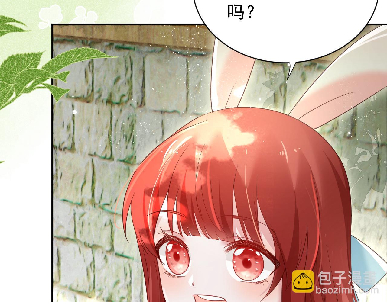 第58话 狐狸亲我啦？(1/3)-第60话