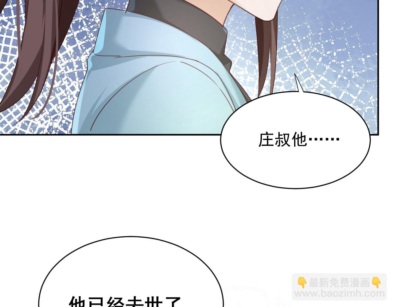 第58话 狐狸亲我啦？(1/3)-第60话